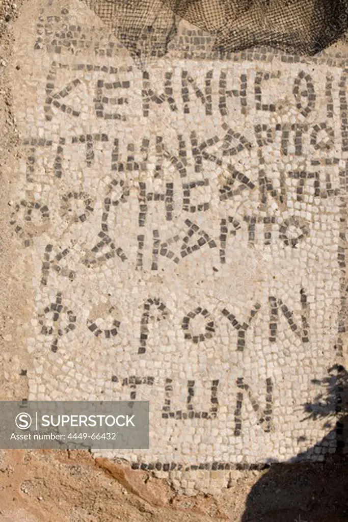 Mosaic of basilica Agios Stefanos at Kefalos beach, Kos, Greece