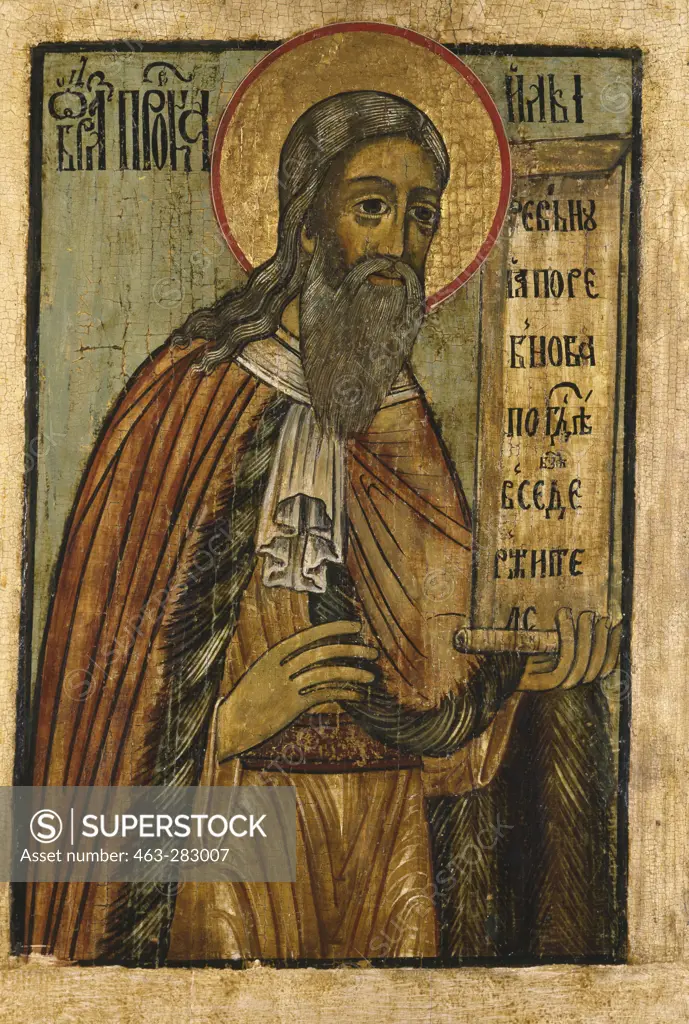 Prophet Elijah / Russian Icon