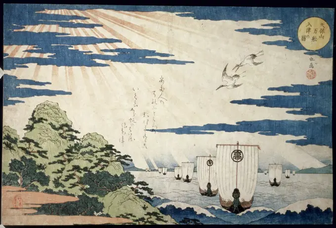 Ships Returning To Harbor At Tempozan  Gakutei, Yashima(1786-1868 Japanese) Woodcut Print Private Collection 