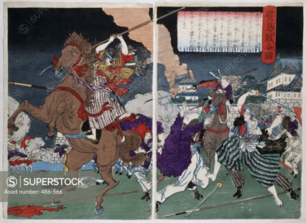 Battle at Kumamato Castle, Kagoshima War Japanese Art Woodblock print Culver Pictures Inc.