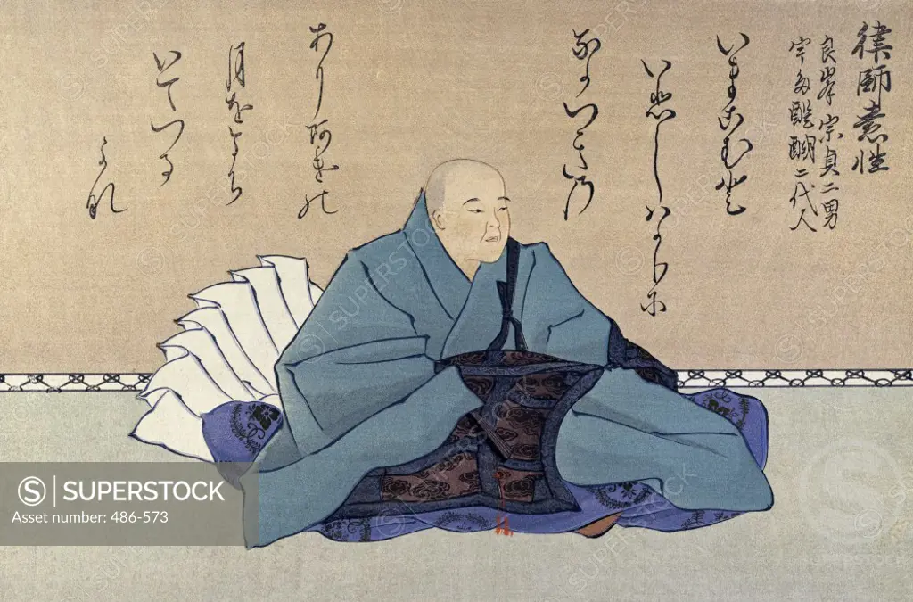 Sosen-Poet, Buddhist Monk Playing Karuta Nubozane Fujiwara (Japanese) Ink on paper Culver Pictures Inc.