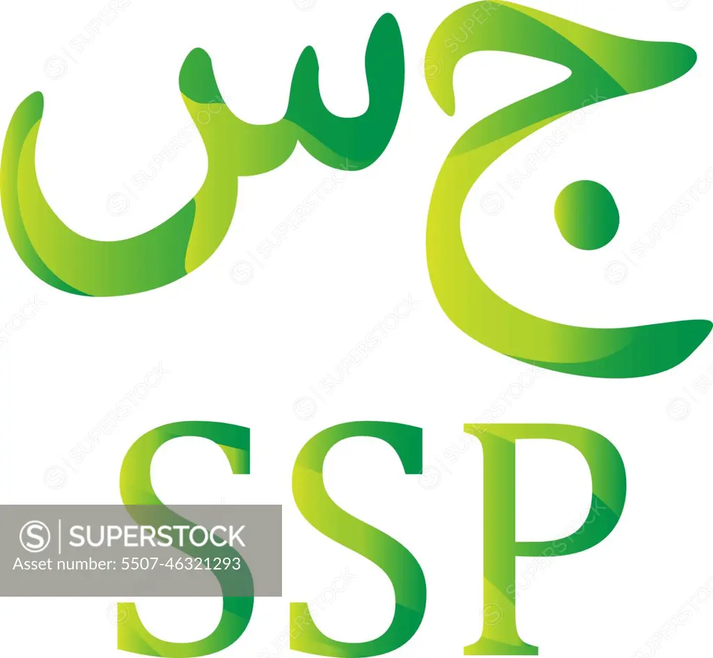 Sudanese Pound currency symbol icon of Sudan