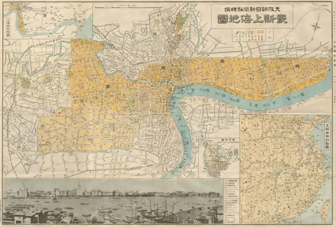 1937 World War II Japanese Map of Shanghai, China (w-photo of Bund)