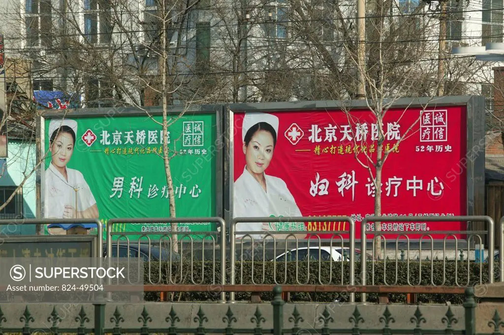 MEDICINE IN CHINA<BR>Advertisement for a Beijing hospital.