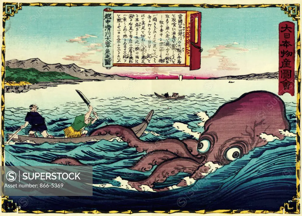 Famous Products of Japan, Bound Album Hiroshige III (1841-1894 Japanese) Japanse Print