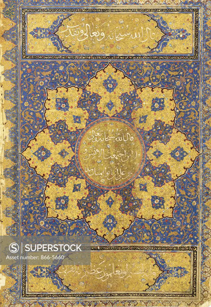 Large Qur'an Safavid Shiraz or Deccan 16th Century Islamic Art 