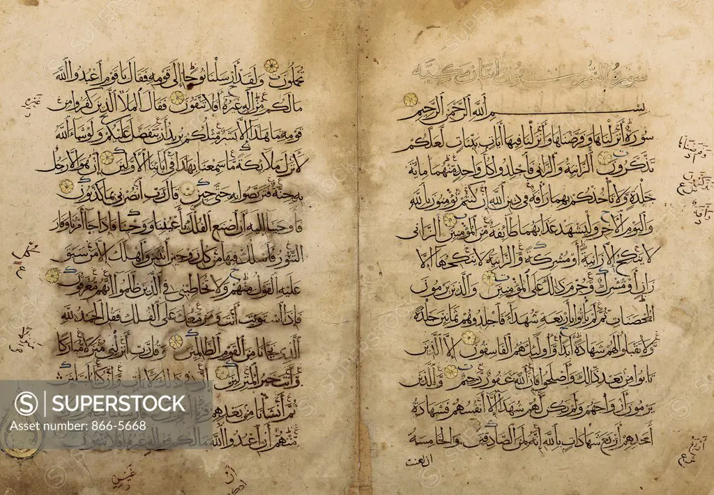 Qur'an Bifolio, Mamluk Egypt 14th Century Islamic Art 