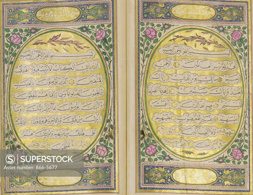 Qur'an, Ottoman Turkey, AH 1262 1846 AD Islamic Art Manuscript