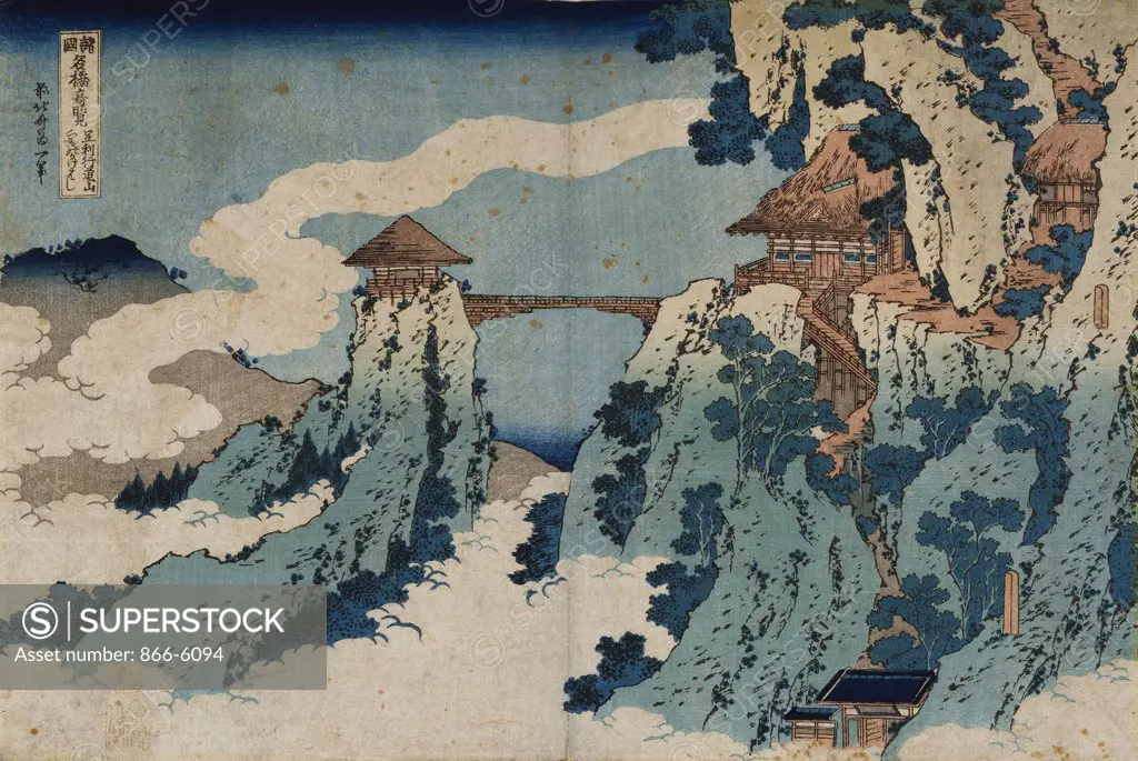 Cloud hanging bridge at Mount Gyodo, Ashikaga'. From the series 'Rare Views Of Famous Japanese Bridges' . Katsukawa Hokusai (1760-1849). Woodblock print, oban yoko-e, 25.1 x 37.5cm.