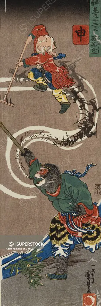 Monkey: Songoku (Sun Wu K'Ung) King Of The Monkeys conjuring an army of monkeys from the air to attack his enemy, the pig. From the series 'The Choice of heroes For The Twelve Signs'. Utagawa Kuniyoshi (c.1797-1861). Woodblock print, Chu-Tanzaku, 1840, 36 x 12.6cm.