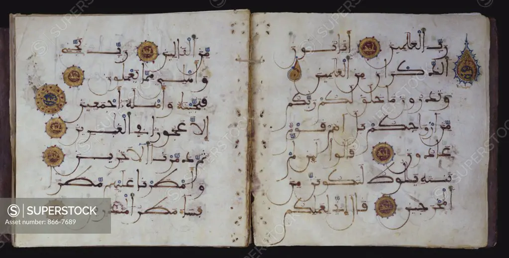 Qur'an section. Manuscript on vellum. Spain or North Africa, 13th Century, 20.5 x 20.5cm.