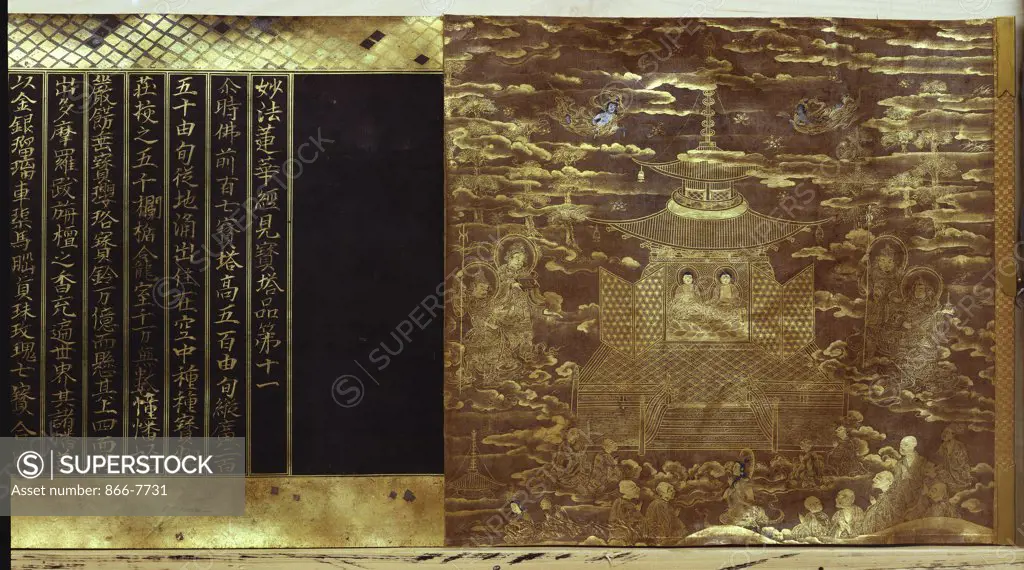 The Lotus Sutra. Anonymous. Manuscript in gold on indigo paper, depicting Bosatsu seated on lotus petals in a pagoda. 17th century, 27.5 x approx 408cm.