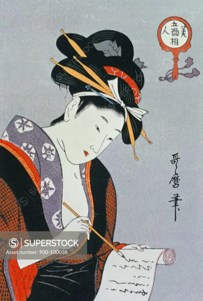 Woman Writing a Letter  Artist Unknown (Japanese) Woodblock print 