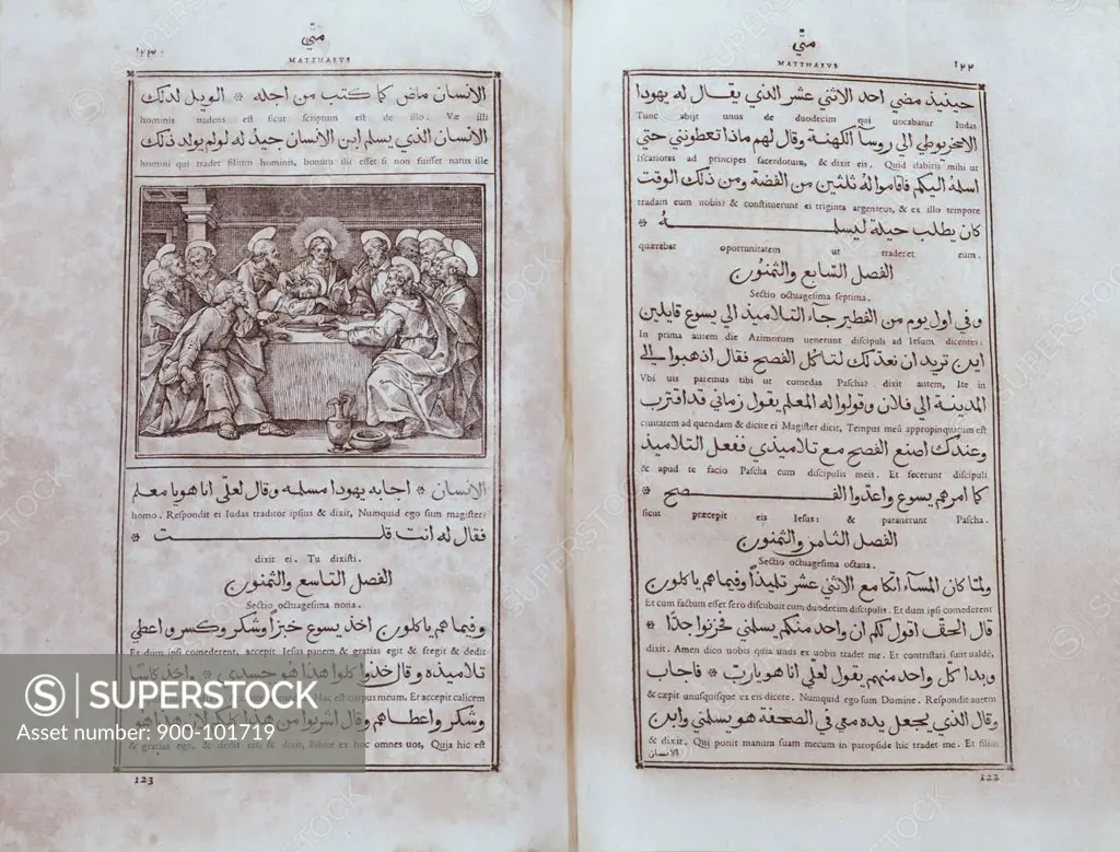 Arabic Bible: The Last Supper 1591 A.D. Manuscripts Woodcut Print American Bible Society, NY, USA