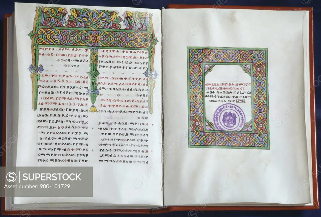 Amharic Ethiopian Bible, Manuscript, 1959, Artist Unknown, USA, New York City, American Bible Society