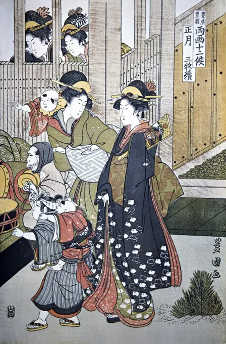 Customs of the Year:  New Year's, Two Women  c. 1800 Utagawa Toyokuni (1769-1825/Japanese) Woodblock print 